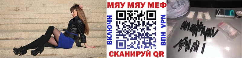 Купить закладку БУТИРАТ  Мефедрон  Alpha-PVP  Codein  Канабис  Гашиш  Мензелинск