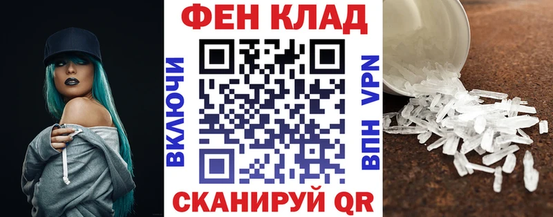 АМФЕТАМИН VHQ  Купить  Мензелинск 