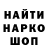 ГАШИШ убойный Ja Tuta