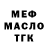 Амфетамин Розовый Rock Destudia