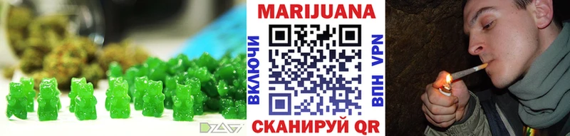 Купить закладки  Мензелинск  Еда ТГК марихуана 