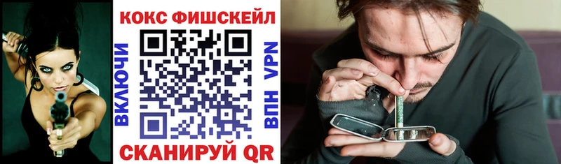 Купить где  Мензелинск  Cocaine Колумбийский 