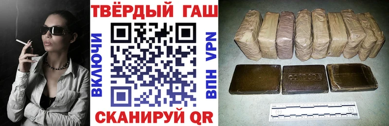 Купить  Мензелинск  ГАШ хэш 