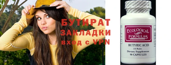 амфетамин Няндома