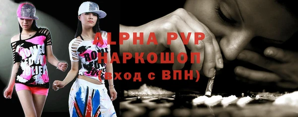 синтетический гашиш Осинники