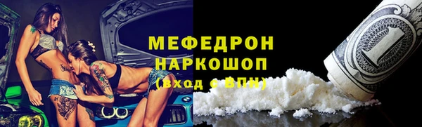 альфа пвп Нязепетровск