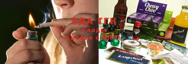 альфа пвп Нязепетровск