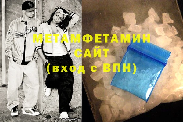 альфа пвп Нязепетровск