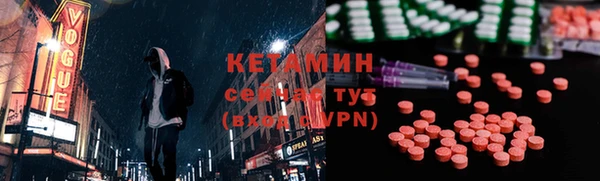 альфа пвп Нязепетровск