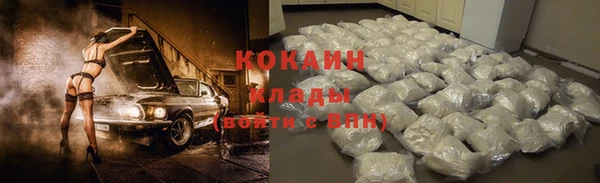 альфа пвп Нязепетровск