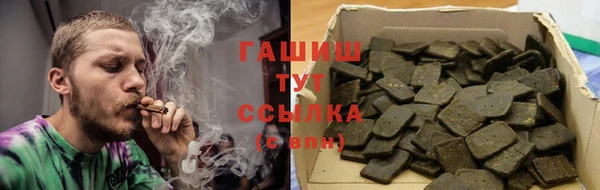 амфетамин Няндома