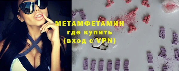 альфа пвп Нязепетровск