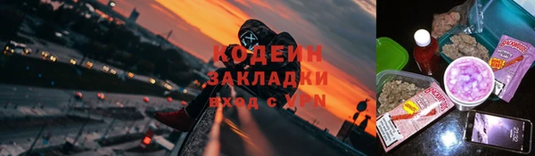 альфа пвп Нязепетровск