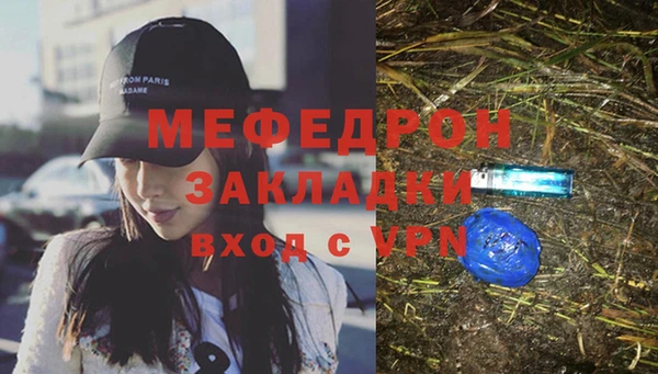 амфетамин Няндома