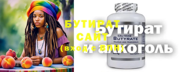 Альфа ПВП Нягань