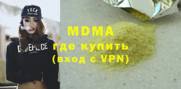 синтетический гашиш Осташков