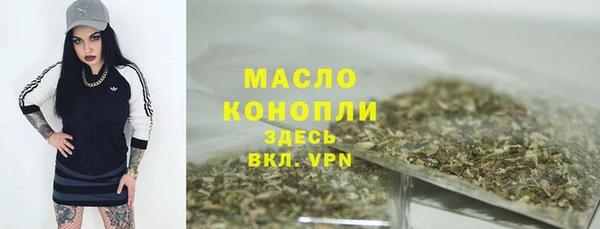 амфетамин Няндома