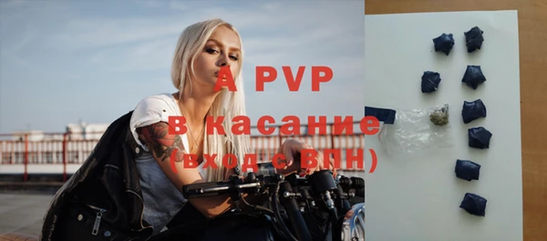 альфа пвп Нязепетровск