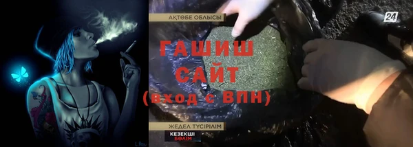 альфа пвп Нязепетровск