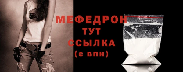 амфетамин Няндома