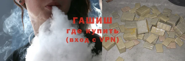 амфетамин Няндома