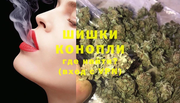 амфетамин Няндома