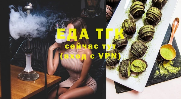 амфетамин Няндома