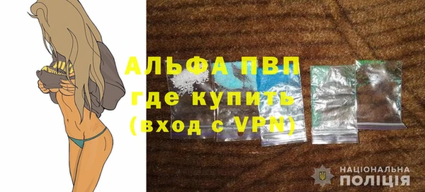 Альфа ПВП Нягань