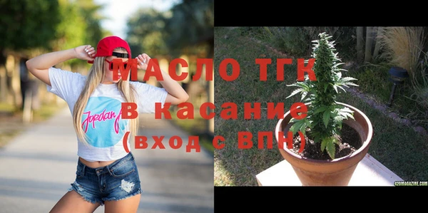 амфетамин Няндома