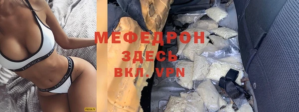 альфа пвп Нязепетровск