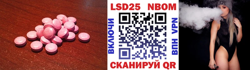 Купить закладки  Мензелинск  Лсд 25 экстази ecstasy 