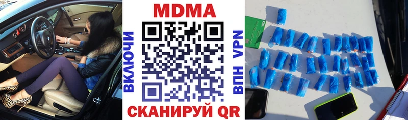 MDMA молли  Купить  Мензелинск 