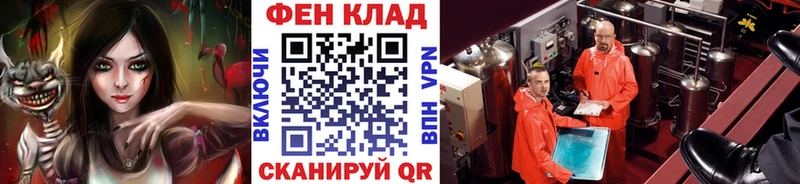 Купить где  Мензелинск  Метамфетамин винт 