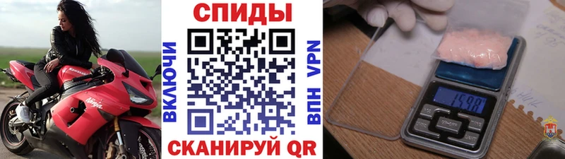 Первитин кристалл Мензелинск