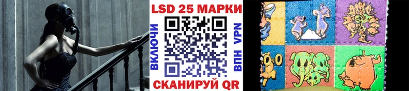 Наркотические марки 1,8мг  Купить закладки  Мензелинск 