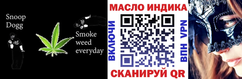 ТГК гашишное масло  Купить где  Мензелинск 